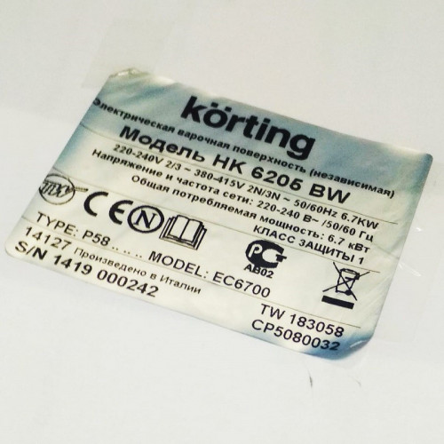 Плата управления Korting HK 6205 BW
